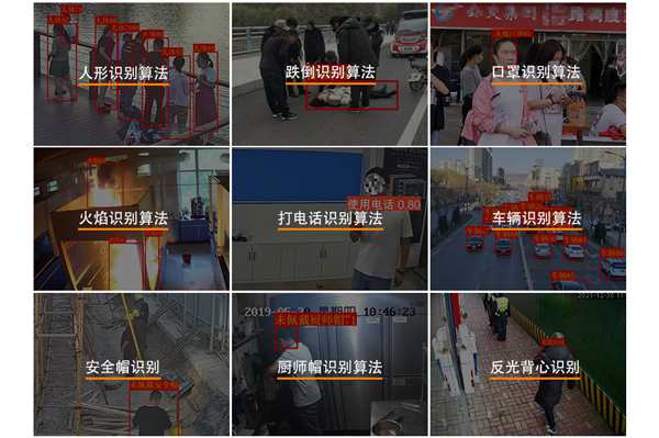 智能烟火识别算法 火焰识别监控系统 智能烟火识别算法 火焰识别监控系统