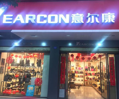 成都连锁店监控安装 成都连锁店监控安装