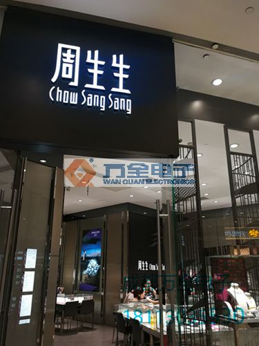 珠宝店安防监控系统 珠宝店安防监控系统