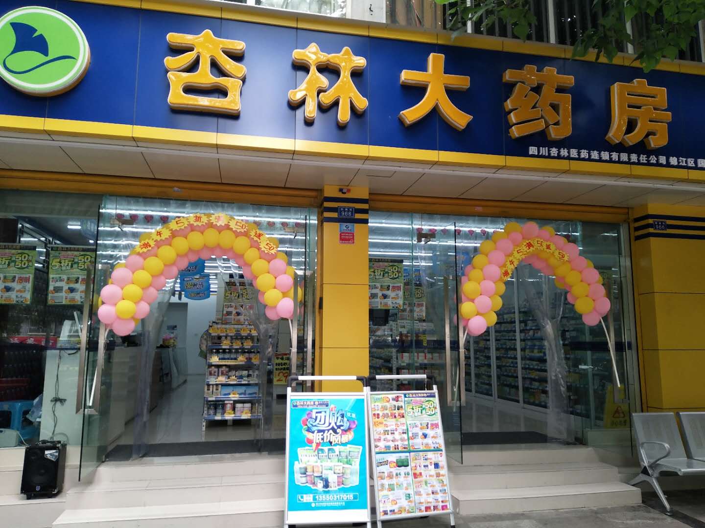 连锁店监控系统安装 连锁店监控系统安装