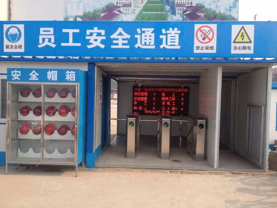 成都门禁系统 门禁系统安装 成都门禁系统 门禁系统安装