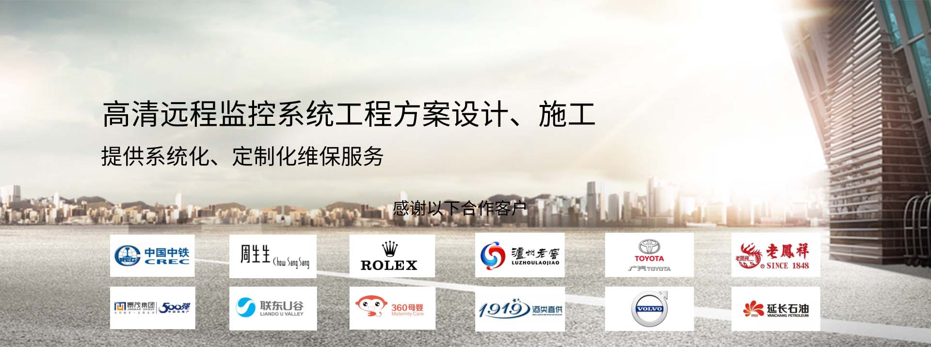 成都万全监控安装公司 成都万全监控安装公司