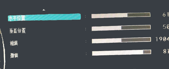 监控系统显示器设置 监控系统显示器设置