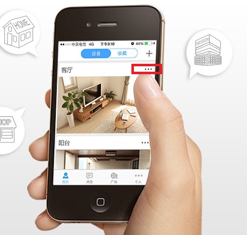 萤石摄像头 移动侦测 萤石摄像头 移动侦测