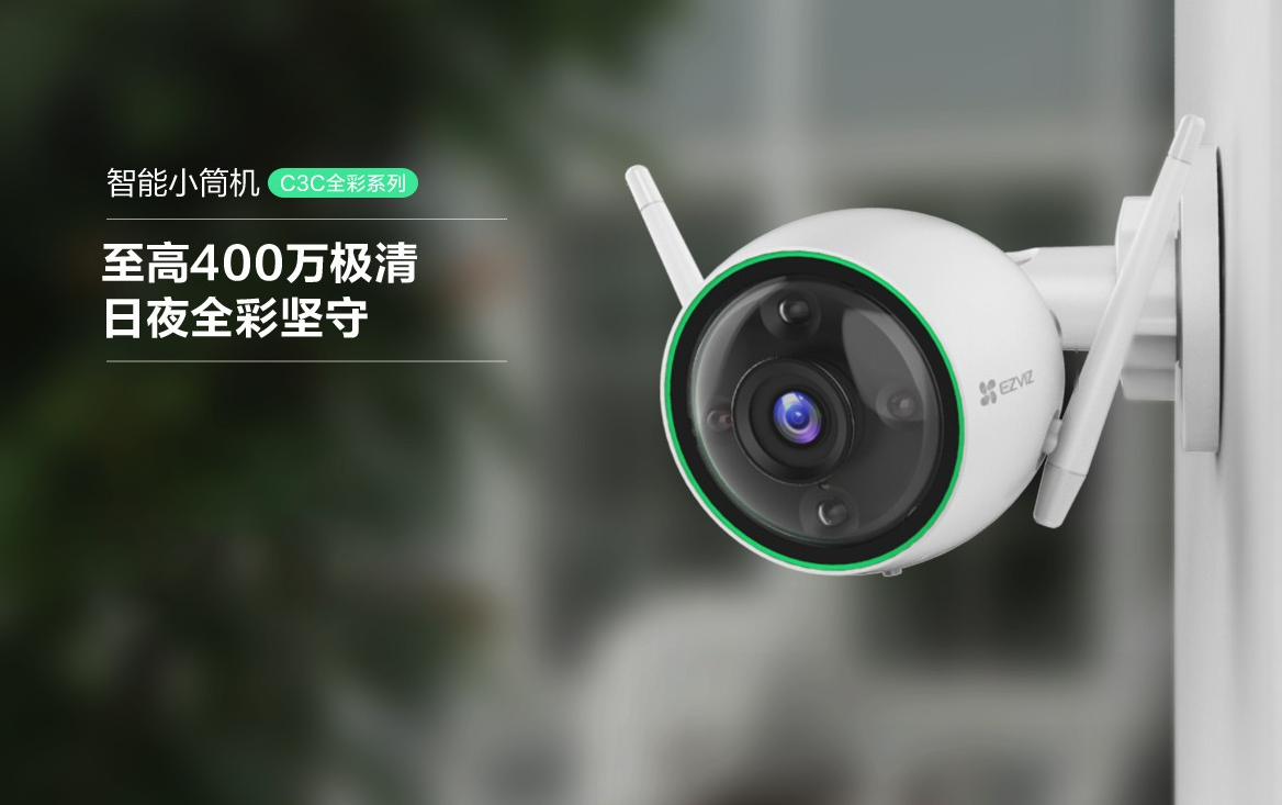 萤石云 监控 安防弱电工程公司 萤石云 监控 安防弱电工程公司