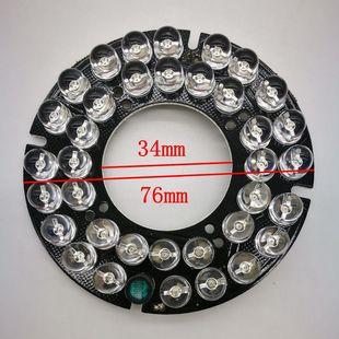 监控摄像头红外补光灯 监控摄像头红外补光灯