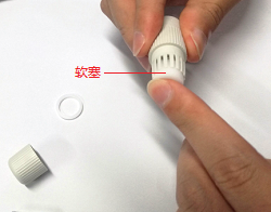 监控 摄像头尾线 防水套件 安装方法1 监控 摄像头尾线 防水套件 安装方法1