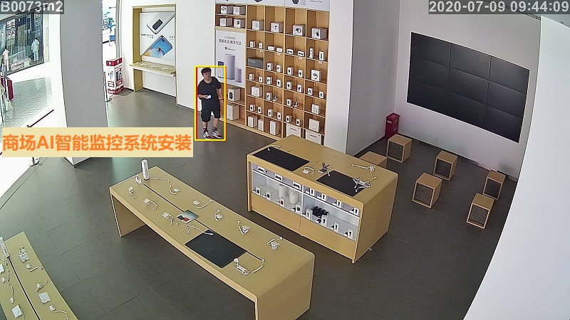 商场AI智能监控系统 商场AI智能监控系统