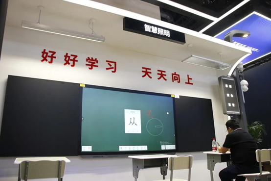 大华智慧教室照明解决方案 大华智慧教室照明解决方案