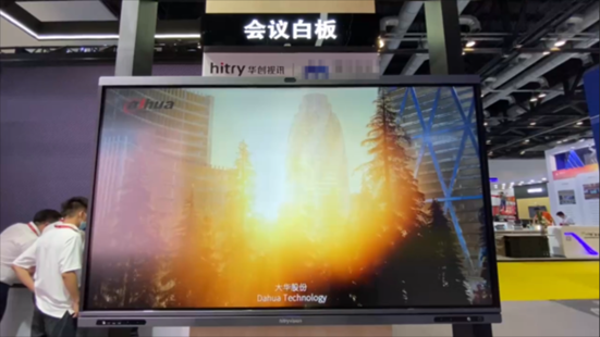 大华智能会议室解决方案 大华智能会议室解决方案