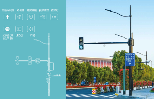 大华智慧灯杆 大华智慧灯杆