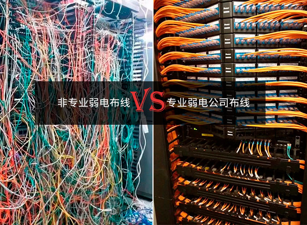 弱电工程公司 弱电施工布线 弱电工程公司 弱电施工布线