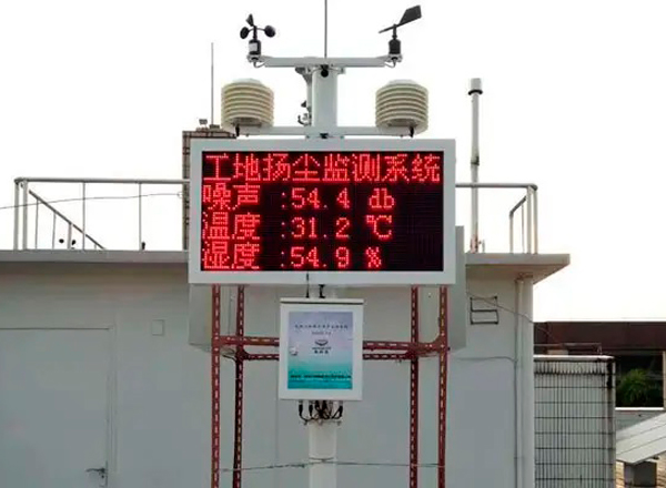 工地扬尘监控 监控安装公司 工地扬尘监控 监控安装公司