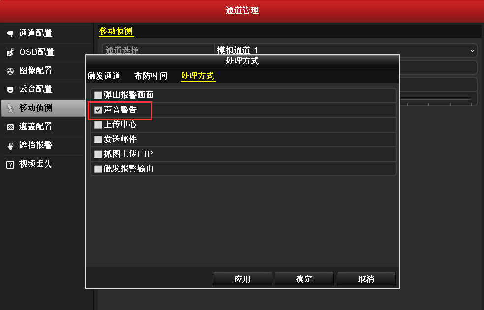 硬盘录像机 成都监控安装 硬盘录像机 成都监控安装