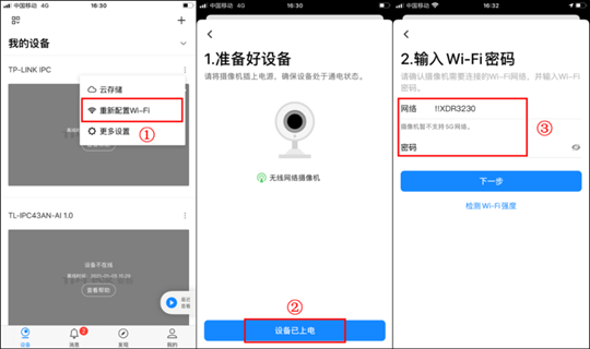 监控 路由器 摄像头 联网 监控 路由器 摄像头 联网