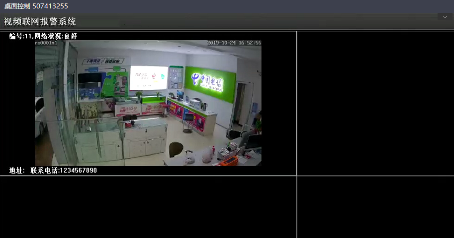 AI视频联网防盗系统 AI视频联网防盗系统