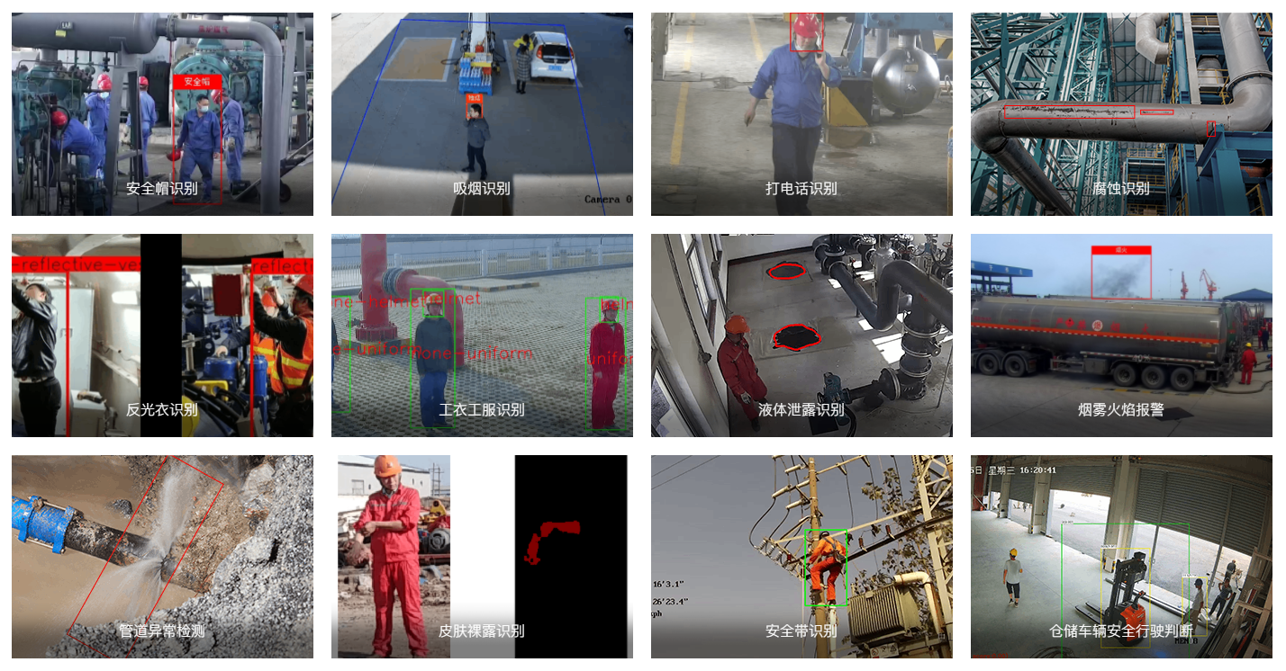 视频联网报警系统 视频联网报警系统