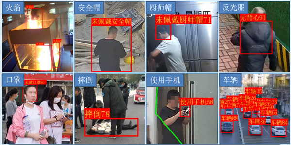 AI智能工厂监控 AI智能工厂监控