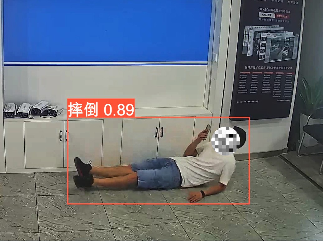 智能跌倒监测监控 智能跌倒监测监控