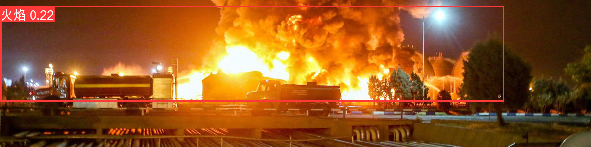 智能火焰识别监控系统 智能火焰识别监控系统