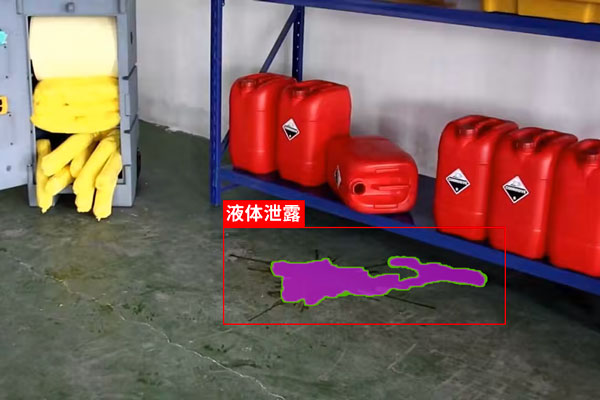 智能安防监控系统液体泄露识别 智能安防监控系统液体泄露识别