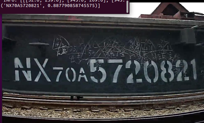 板车车厢号识别 板车车厢号识别