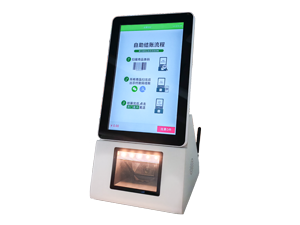 云智售自助收银机